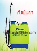 kanto-16