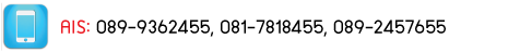 tel