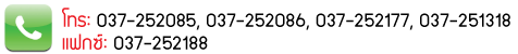 ais