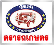 rodkaset