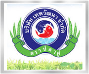 thepwatana