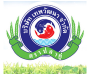thepwatana