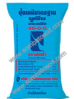 46-0-0 ปุ๋ยตราช่อฟ้า