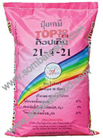 ท็อปเท็น 21-4-21
