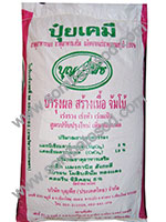 บุญพืชเร่งผล