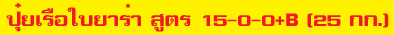 15-0-0