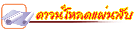 download